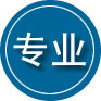 西安区专业道路救援