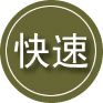 西安区24小时道路救援