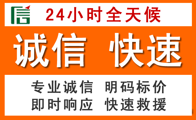 如何制定合理价格策略缓解西安区道路救援售后压力