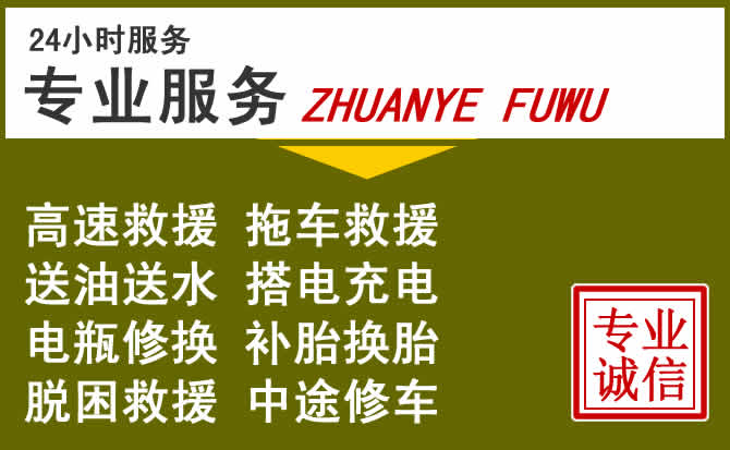 新能源汽车保有量攀升,西安区道路救援行业未来发展新趋势解析