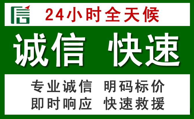西安区汽车救援